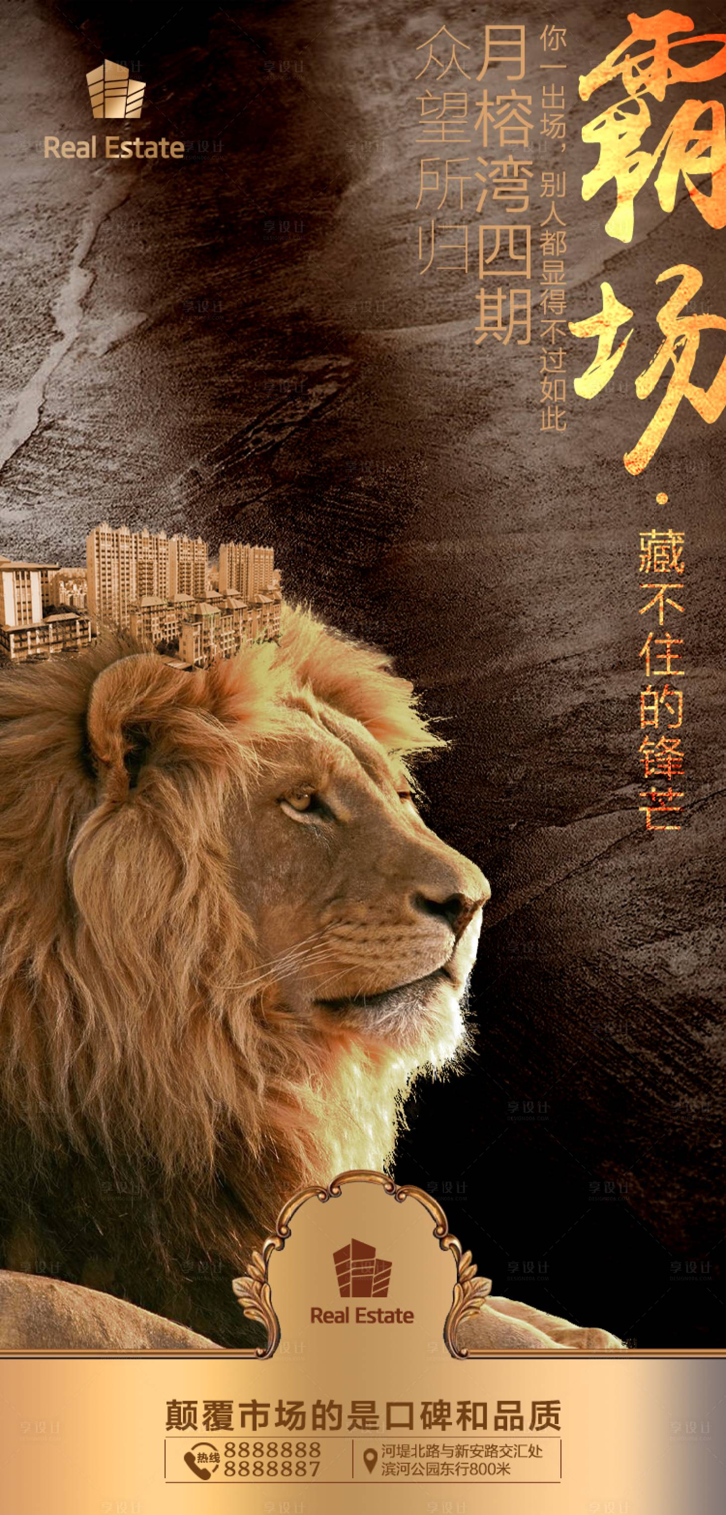 源文件下载【藏不住的锋芒】编号：64850002490723295