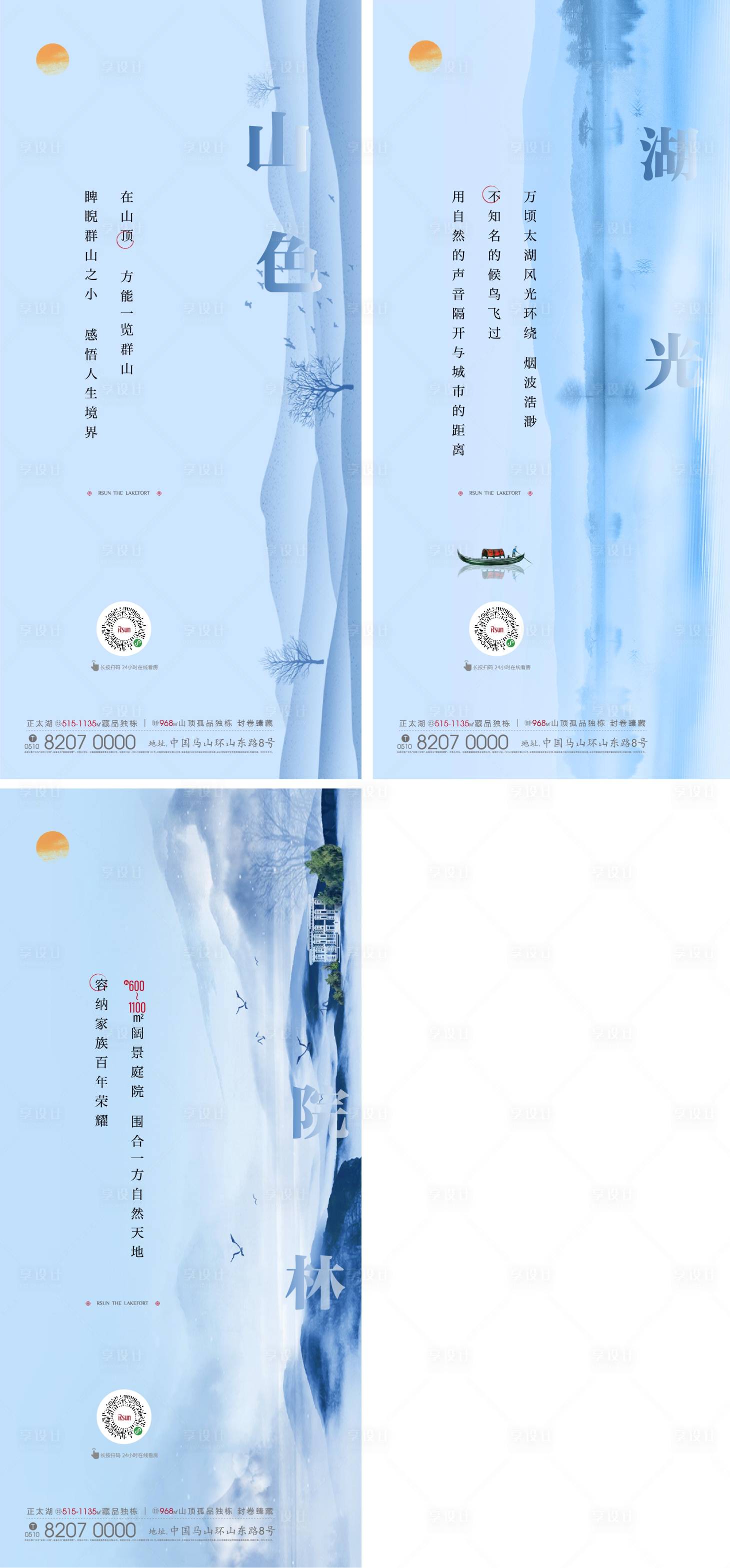 源文件下载【享设计】搜索编号：34510002658573696【别墅系列单图】
