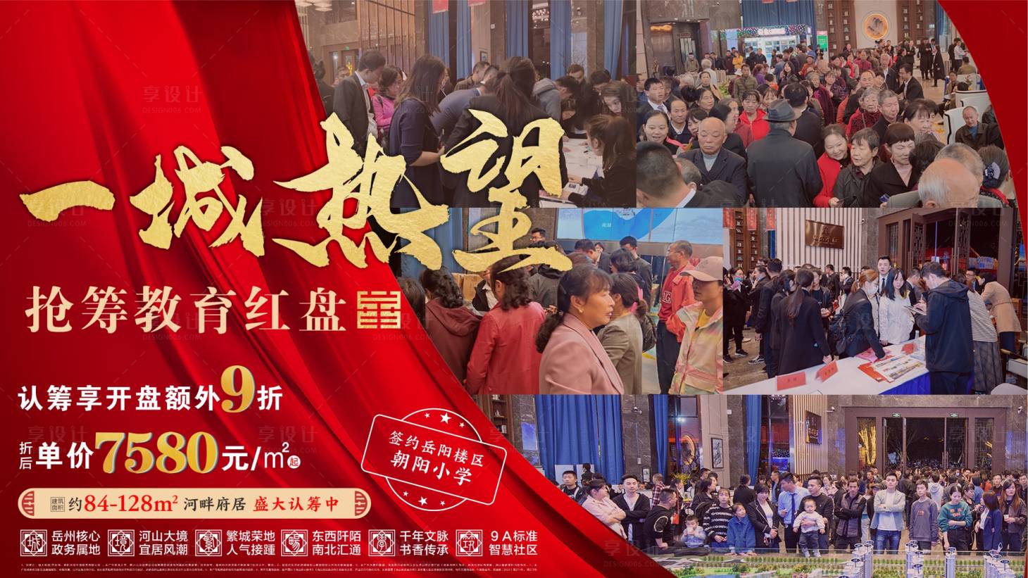 源文件下载【人气】编号：31910002651681999