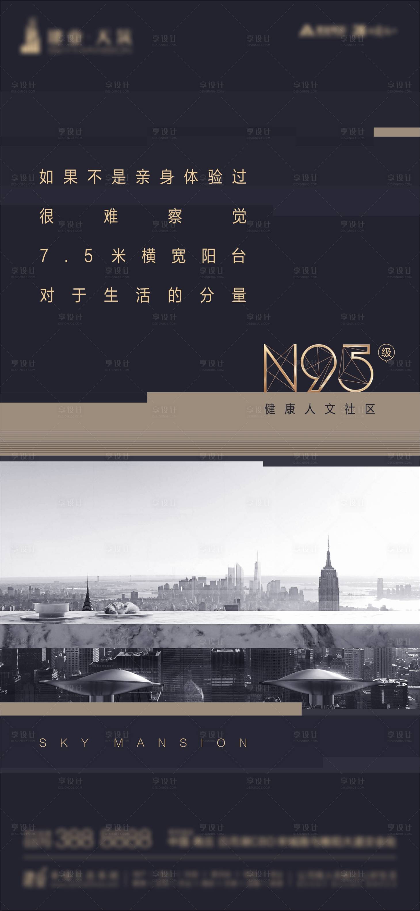 源文件下载【地产价值海报】编号：57260002653281702