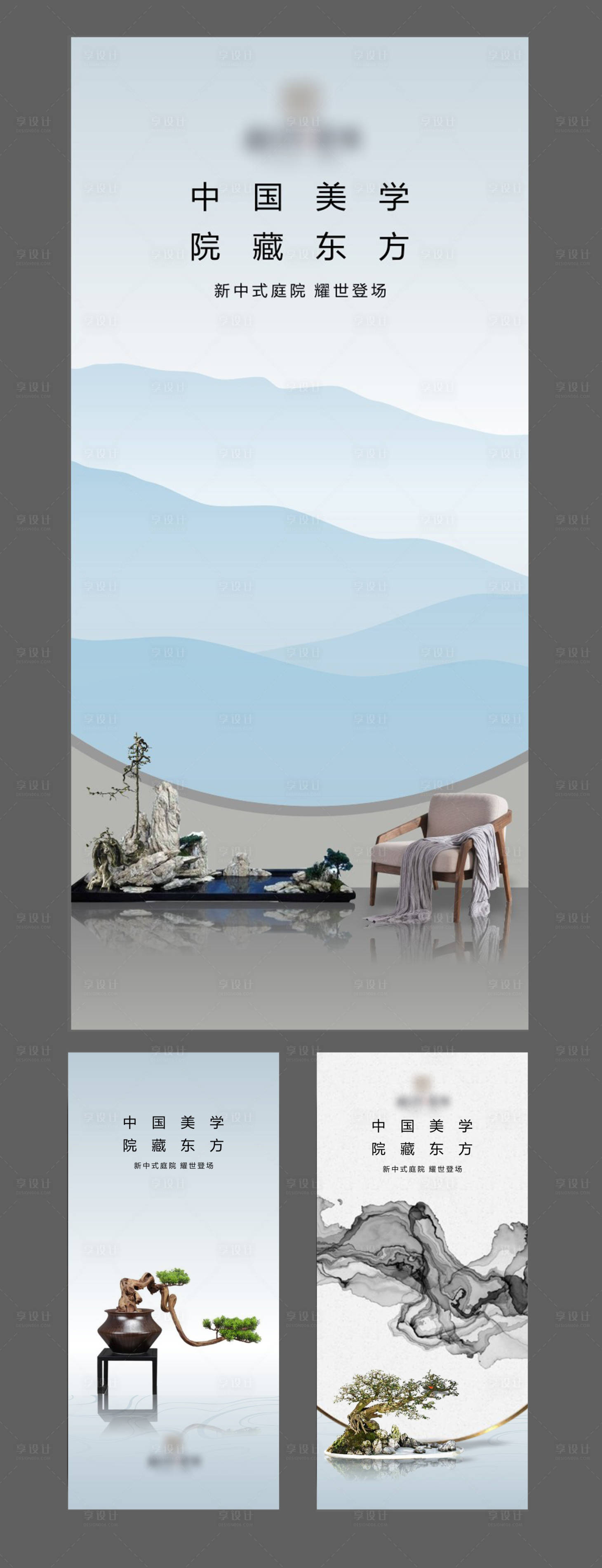源文件下载【享设计】搜索编号：58940002150901569【地产价值点海报】