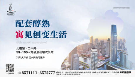 源文件下载【地产公寓学区价值点海报展板】编号：77860002523521990