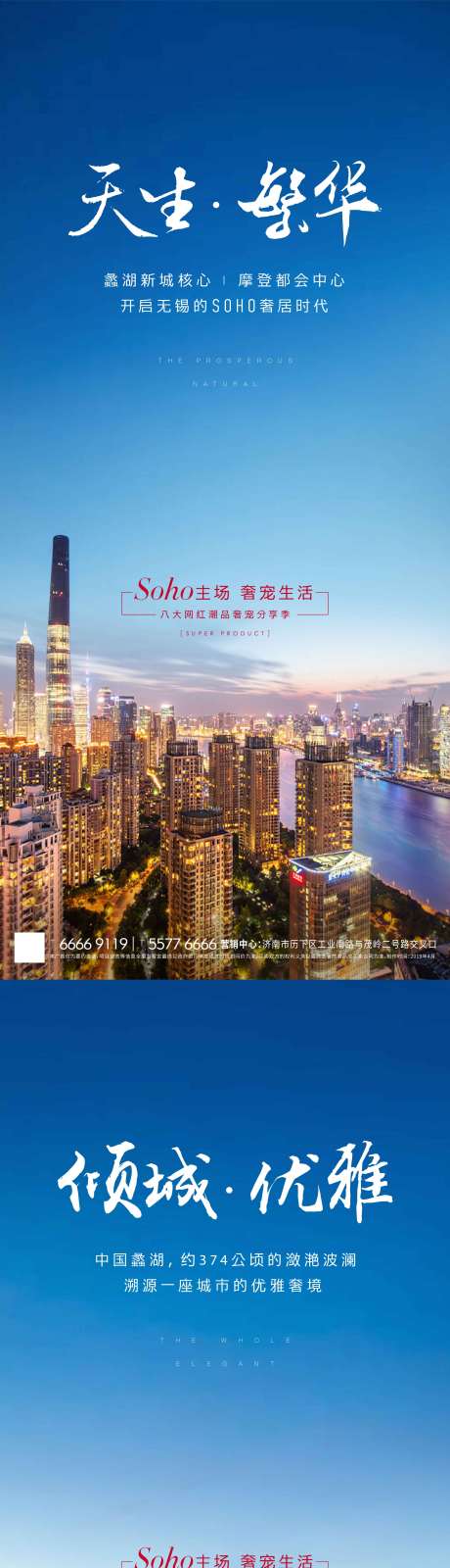 源文件下載【房地產系列價值微信】編號：50360002728164414