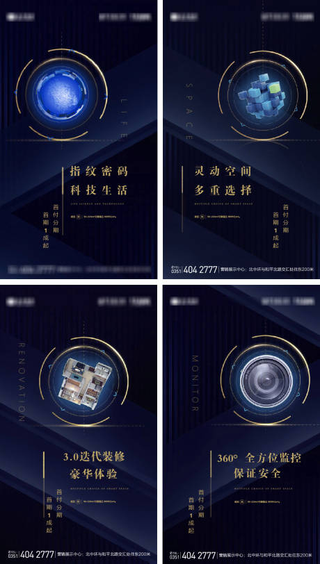 源文件下载【系列配套微信】编号：64620002657573962