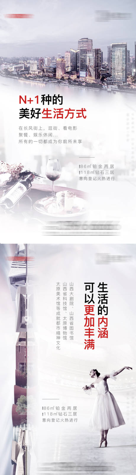源文件下载【生活方式精品价值刷屏】编号：10250002517475593