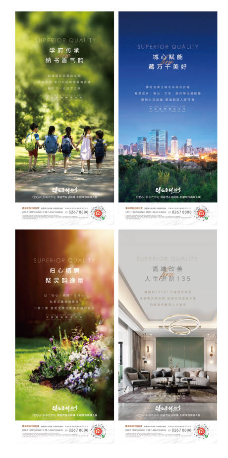 源文件下载【享设计】搜索编号：96050002695971177【系列单屏】