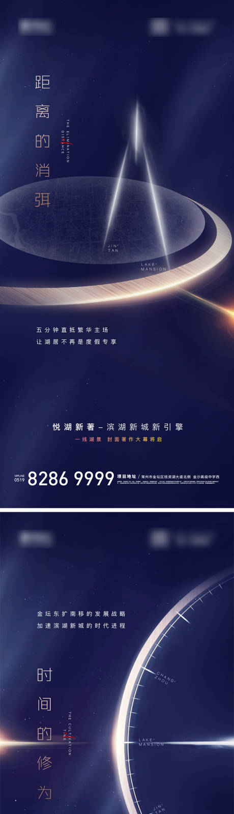 源文件下載【入市懸念價值點刷屏海報】編號：18980002536896941