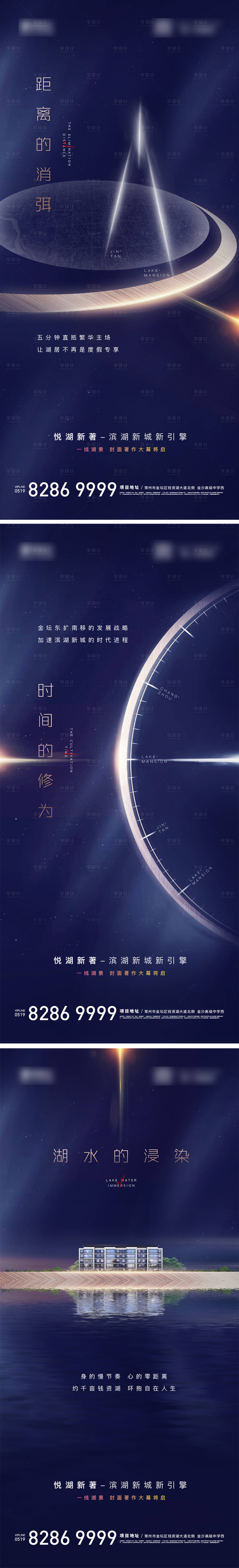 源文件下载【享设计】搜索编号：18980002536896941【入市悬念价值点刷屏海报】