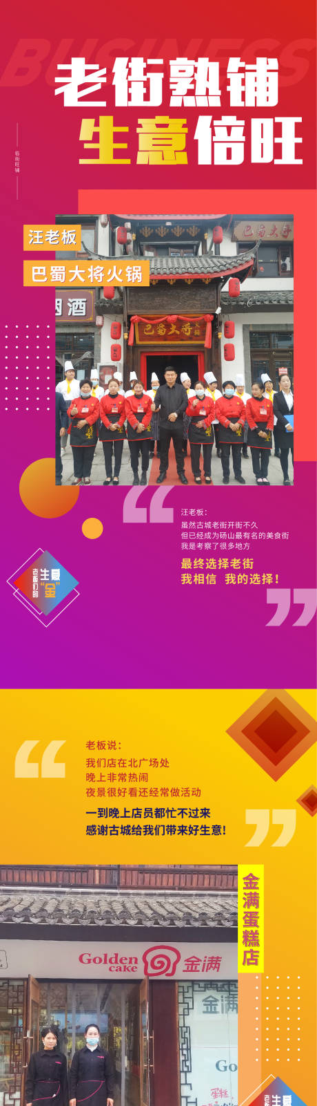 源文件下载【房地产商业价值点系列海报】编号：57200002449764646