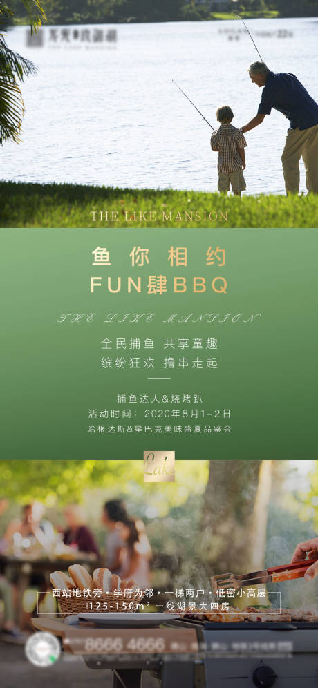 源文件下载【活动 】编号：16450002735391322