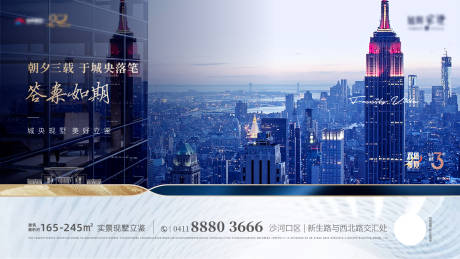 源文件下载【横版刷屏】编号：21020002673467667