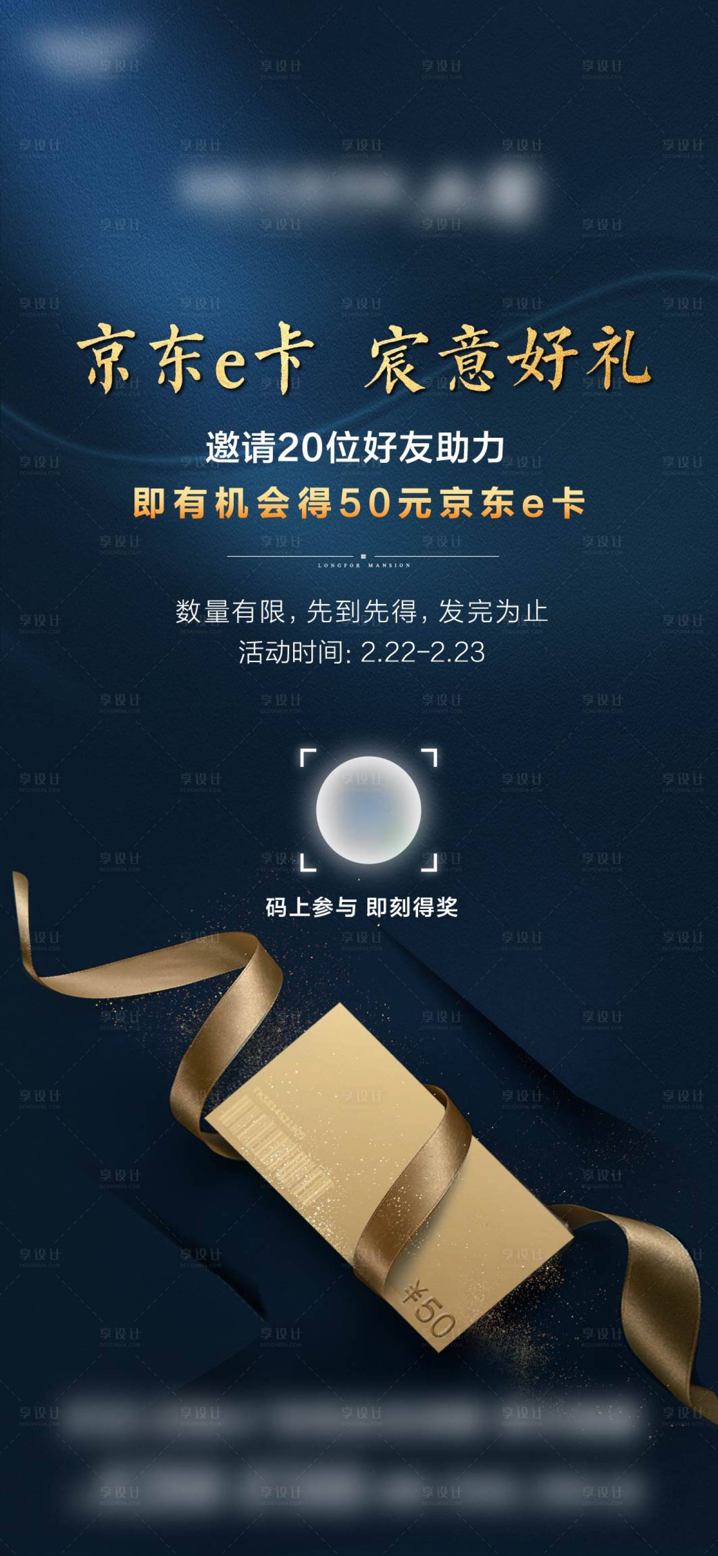 源文件下载【老带新 】编号：18240002668833616