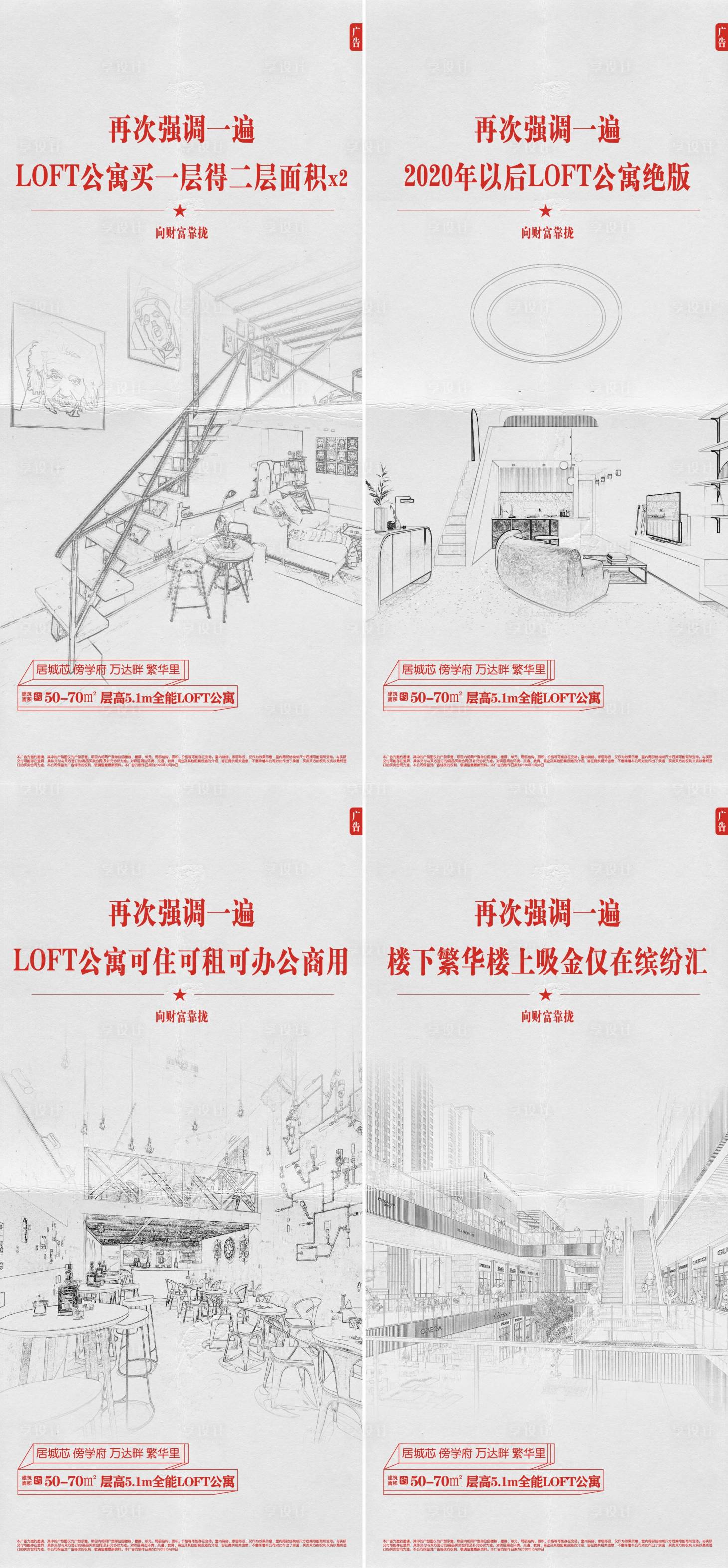 源文件下载【微信系列高】编号：90470002700449782