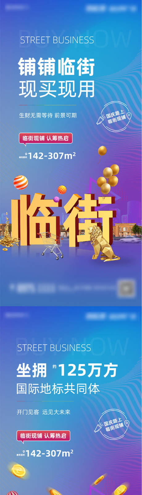 源文件下載【商業(yè)價值點系列稿】編號：50970002679887215
