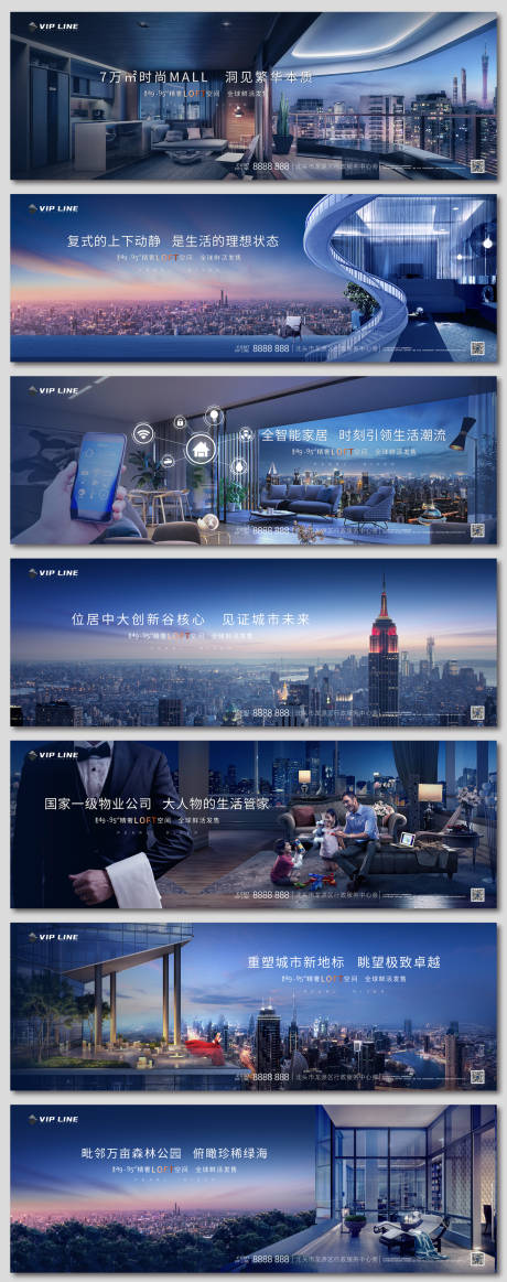 源文件下载【1130地产系列微信】编号：72620002740273614