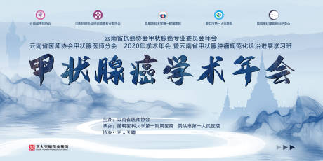 源文件下载【会议背景】编号：61240002567288335