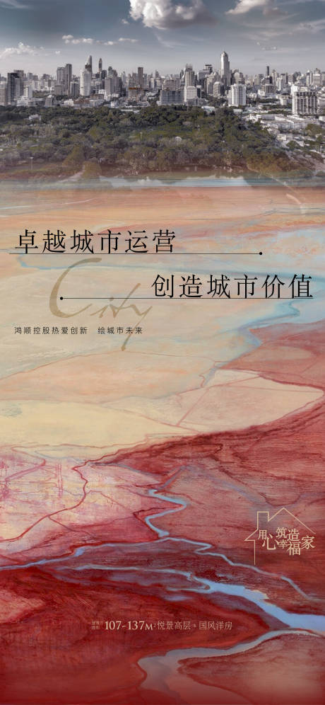 源文件下载【品牌海报】编号：48300002441219268
