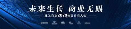 源文件下載【招商主畫面物料】編號：26960001946931272
