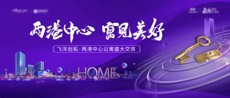 源文件下载【公寓接房画面】编号：54740002589225232