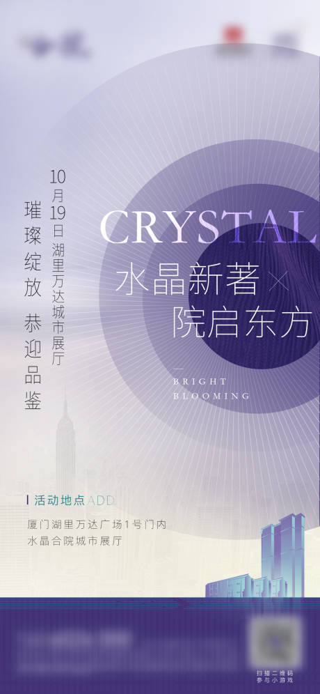 源文件下載【活動單圖】編號：61490002510579519