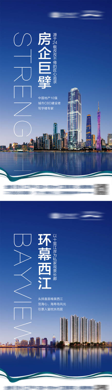 源文件下载【房地产系列稿】编号：50230002691275806