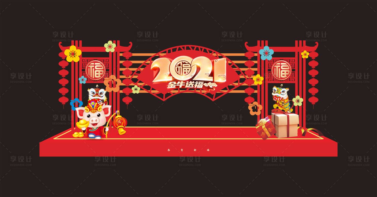 源文件下载【2021新年美陈堆头】编号：65910002628978999