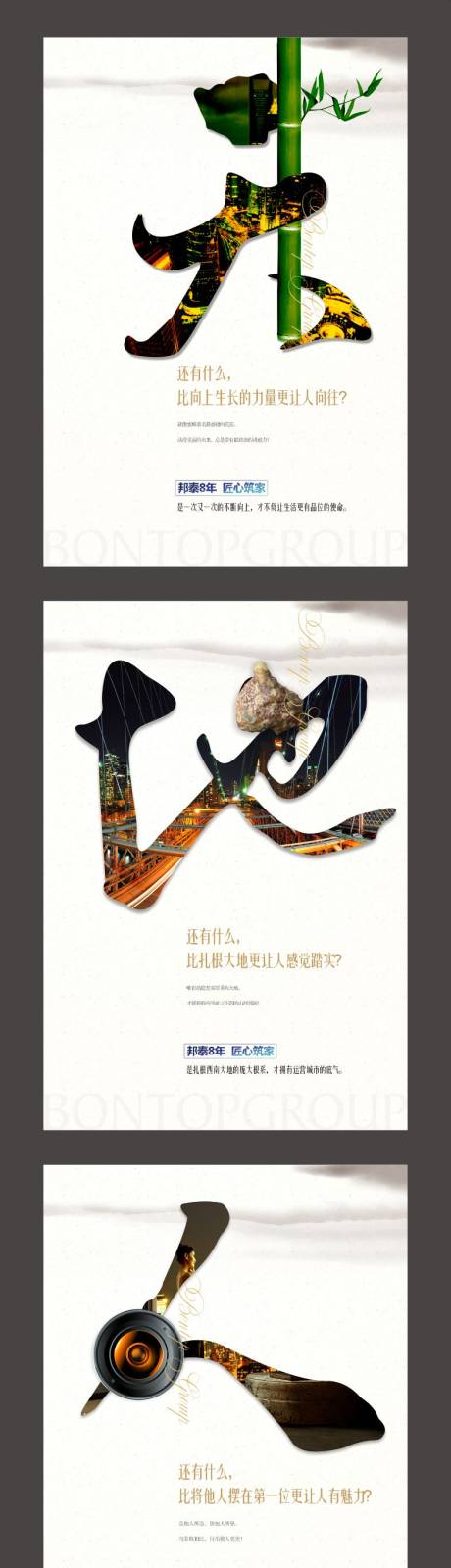 源文件下載【地產(chǎn)價值點海報】編號：50120002550533313