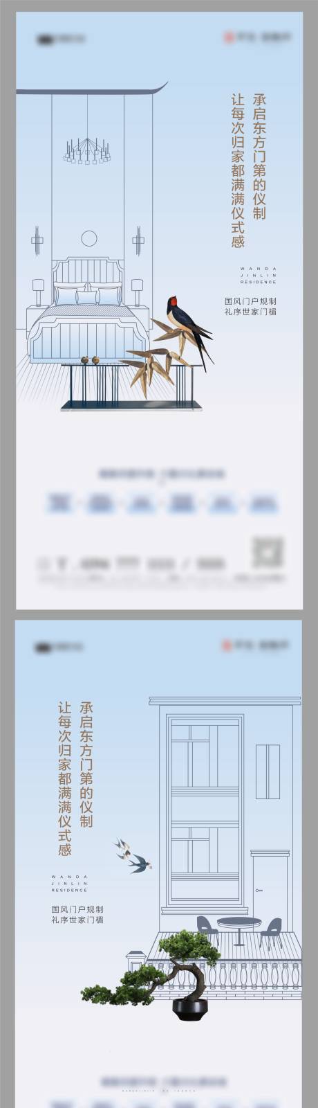 源文件下載【房地產線稿價值點系列海報】編號：65070002650205847