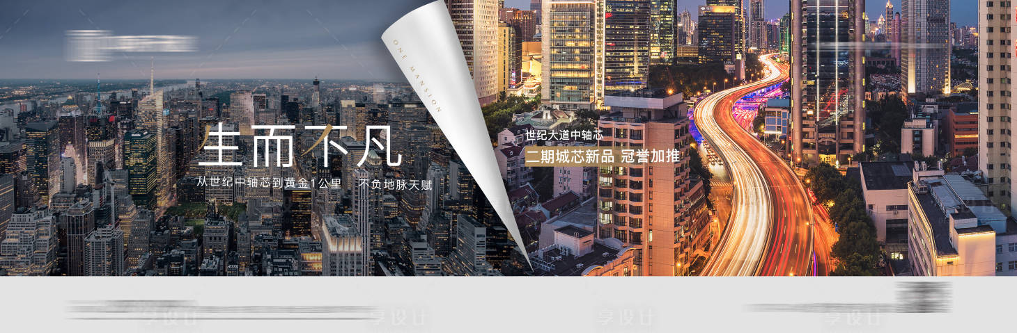 源文件下載【地產入市單圖】編號：22260002509205785