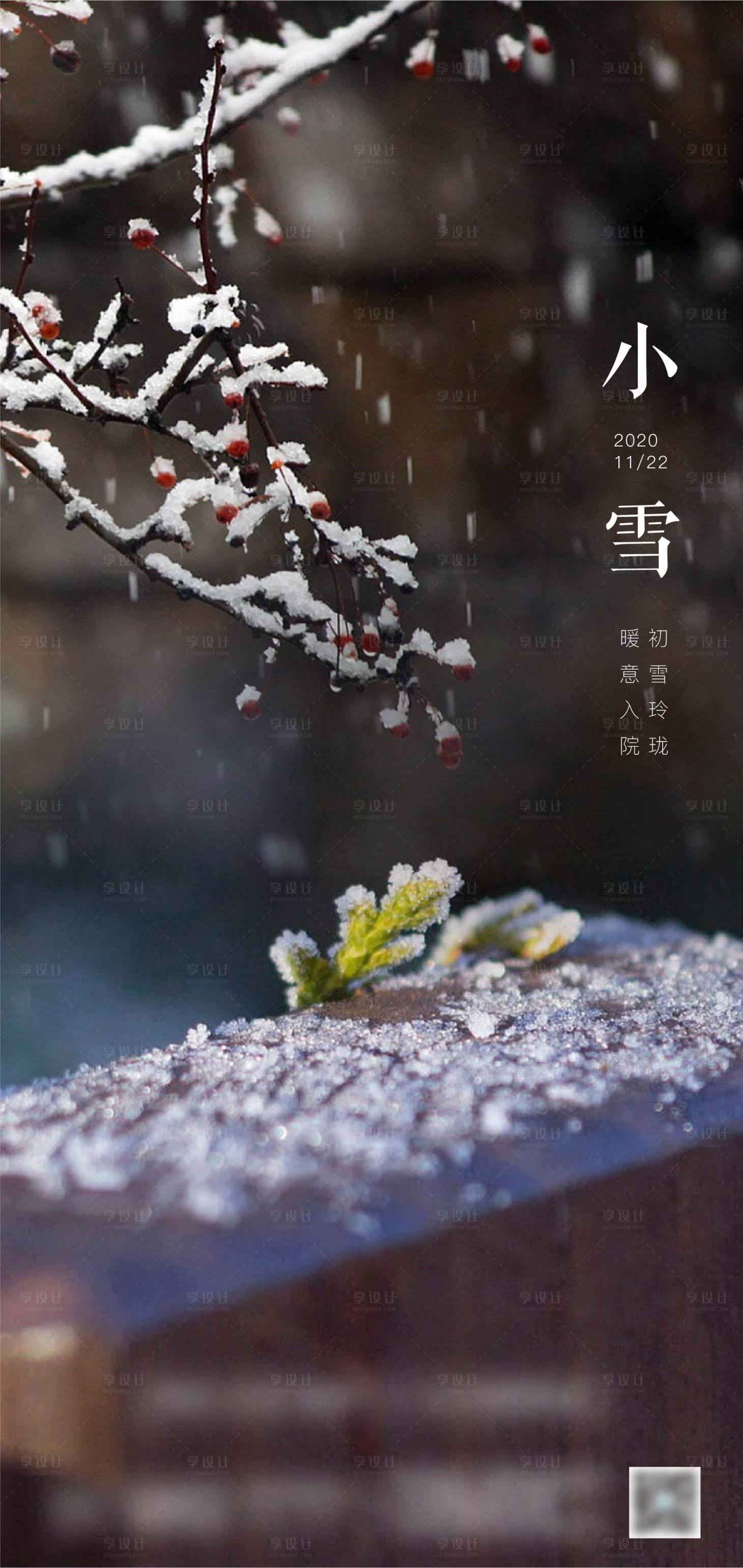 源文件下载【地产 】编号：54290002632506475