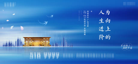 源文件下載【地產新中式廣告展板】編號：70660002539122040