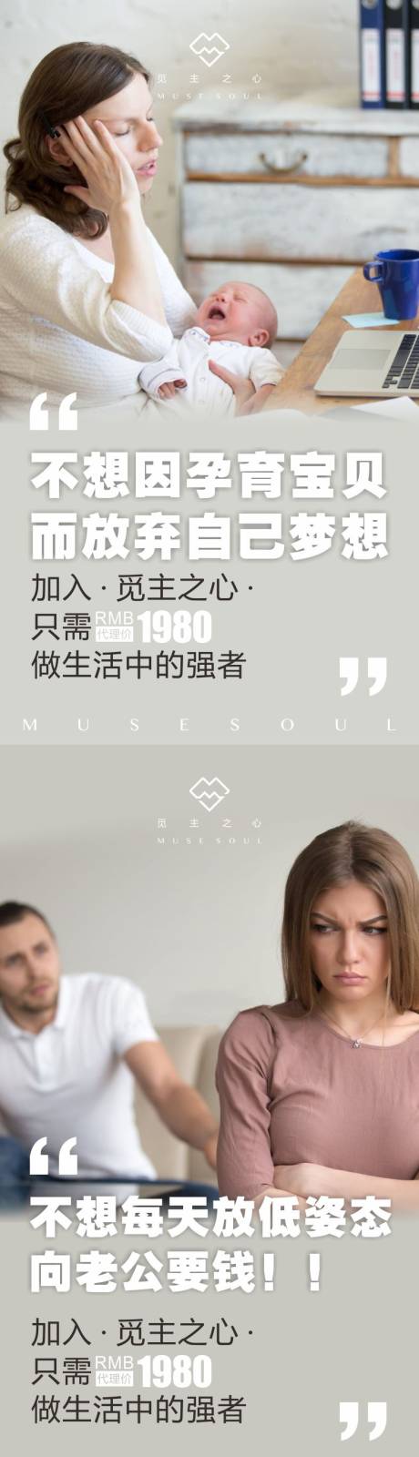 源文件下载【做自己海报】编号：20201102140921269