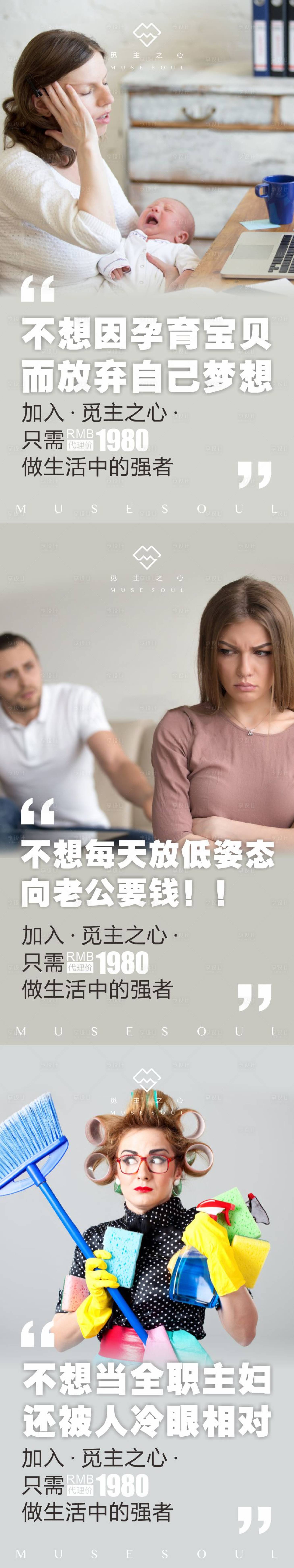 源文件下載【享設計】搜索編號：25790002439274171【做自己海報】