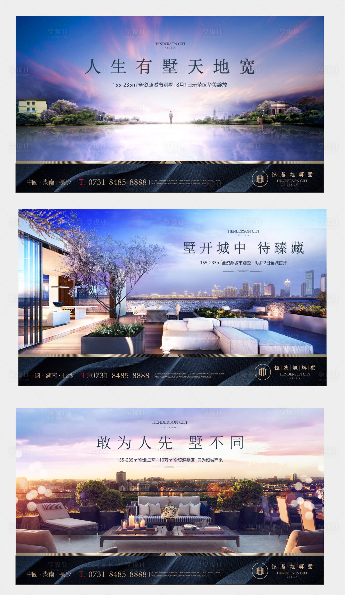 源文件下载【享设计】搜索编号：89540002651851912【别墅画面】