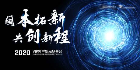 源文件下载【会议背景】编号：99970002679094291