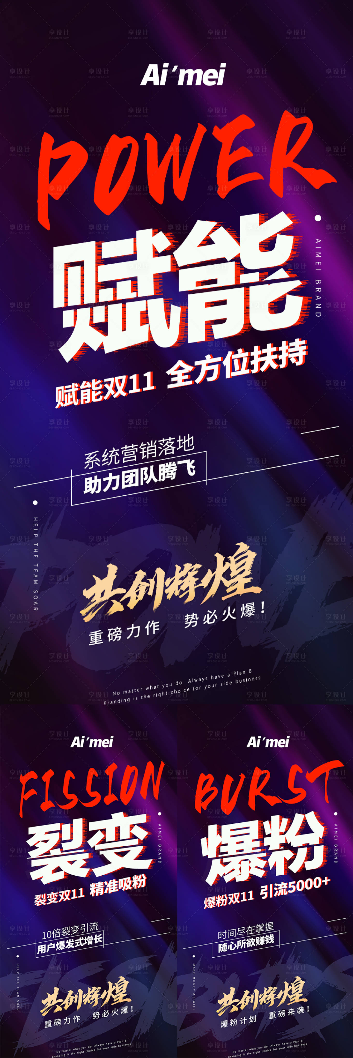 源文件下载【微商造势引流系列海报05】编号：59740002450744637