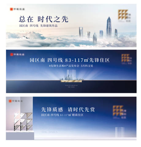 源文件下載【享設計】搜索編號：37820002487118476【戶外主畫面廣告展板】