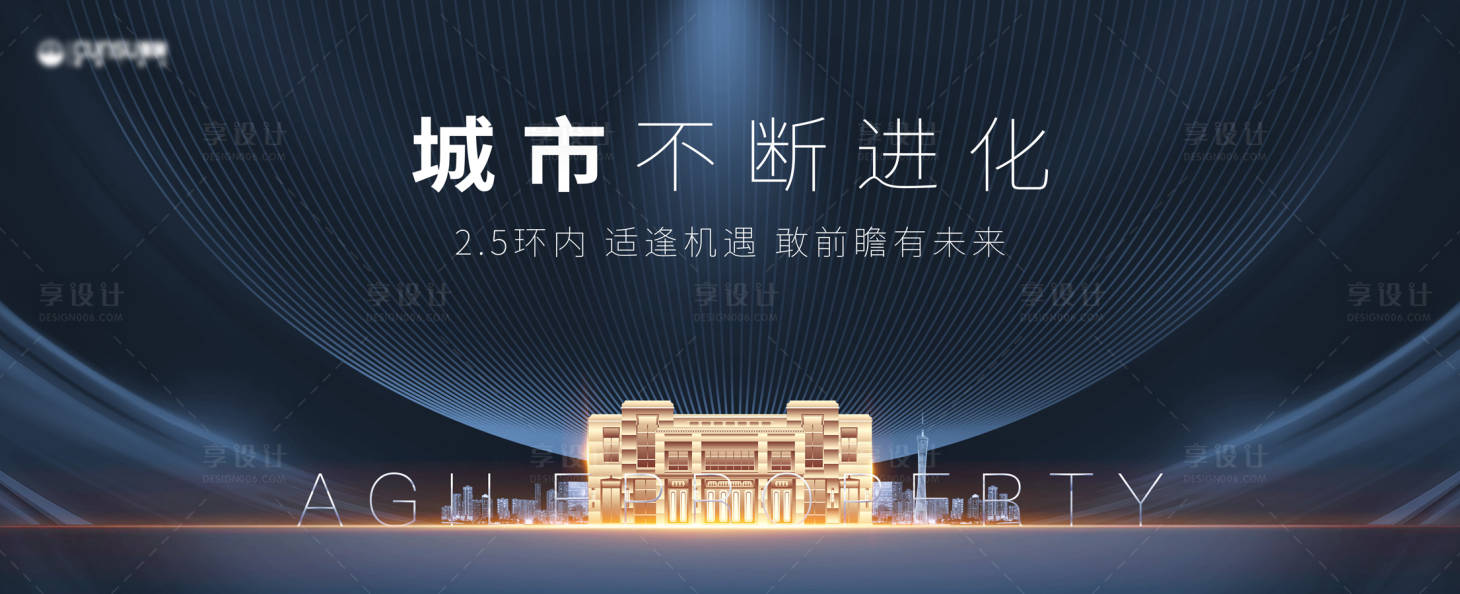 源文件下載【享設計】搜索編號：14890002469605230【藍色戶外高端大氣主畫面】