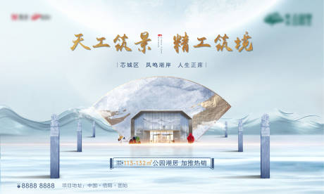 源文件下载【地产主画面】编号：18600002595814461