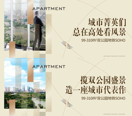 源文件下载【围挡户外广告展板】编号：56200002538946580