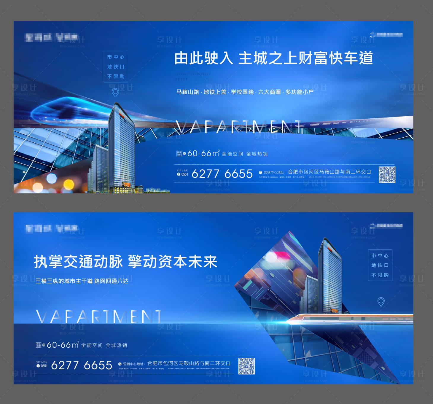 源文件下載【地產公寓交通價值點海報展板系列】編號：39450002455607306