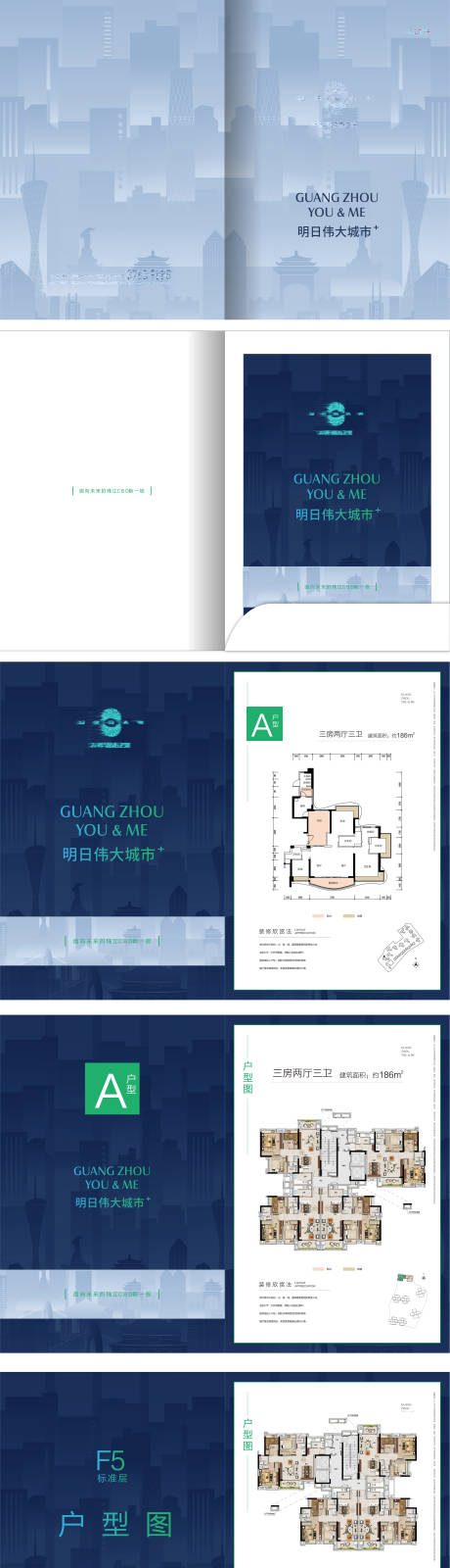 源文件下載【享設(shè)計】搜索編號：49420002617092735【地產(chǎn)戶型單頁 】