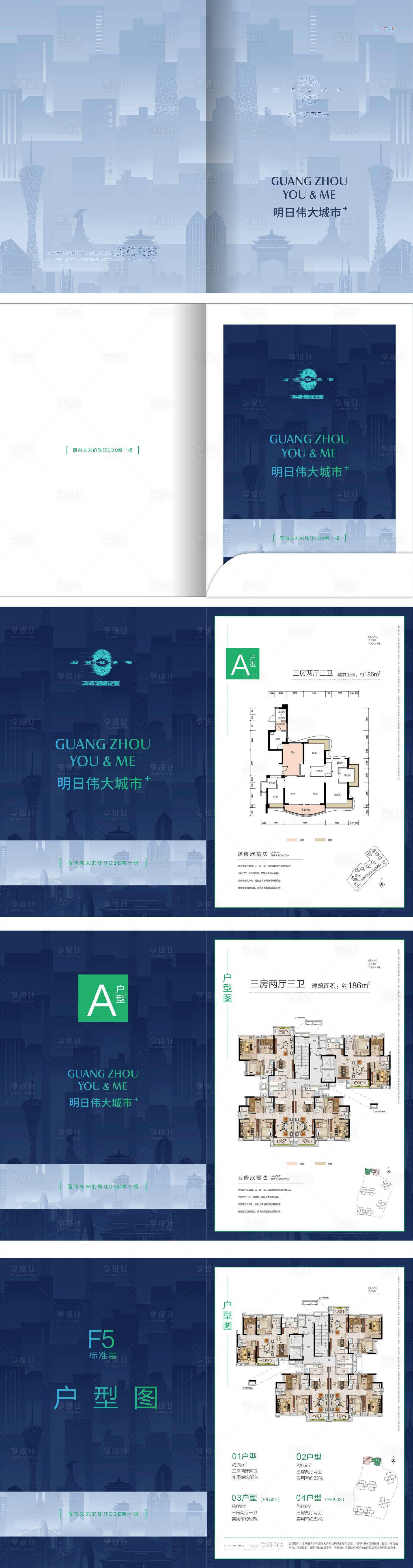 源文件下載【享設計】搜索編號：49420002617092735【地產戶型單頁 】