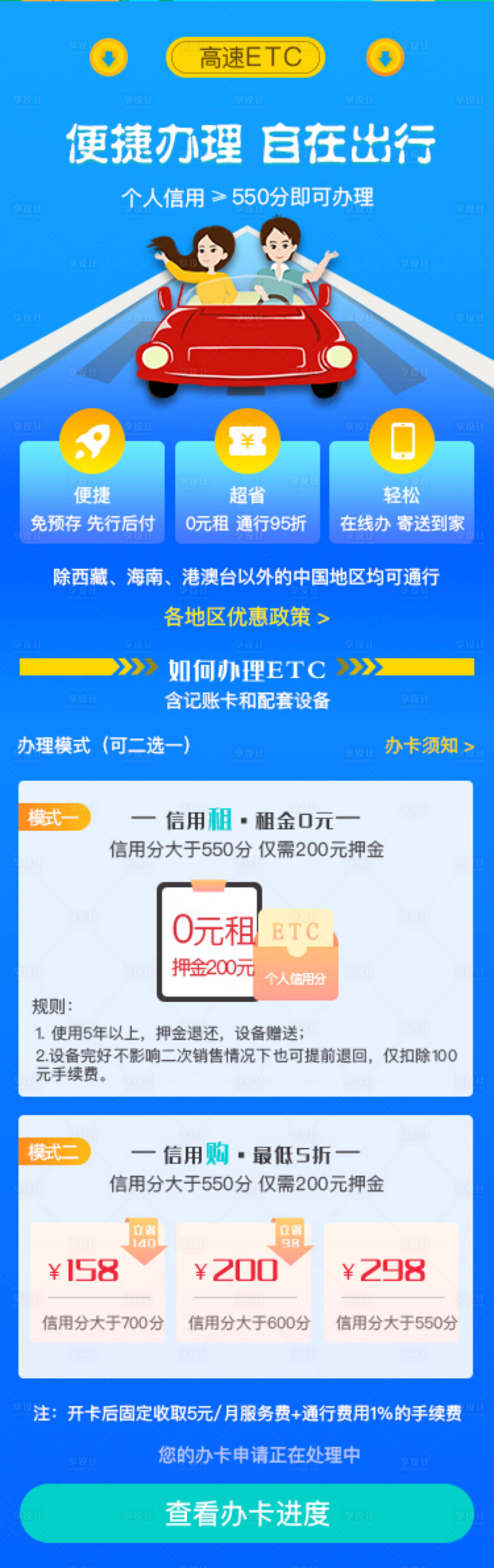 源文件下载【享设计】搜索编号：71820002628441216【高速ETCH5专题设计】