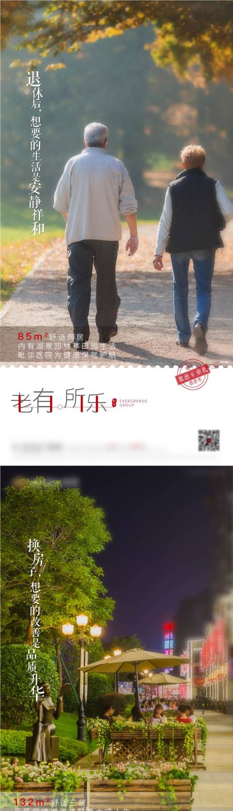 源文件下载【地产】编号：78290002726761153