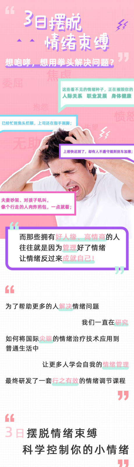 源文件下載【享設計】搜索編號：80020002594241569【心理測試UI設計】