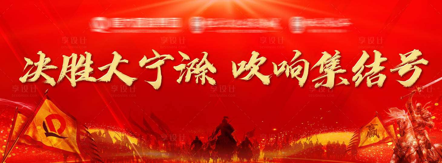 源文件下載【享設計】搜索編號：91900002522327318【分銷畫面】