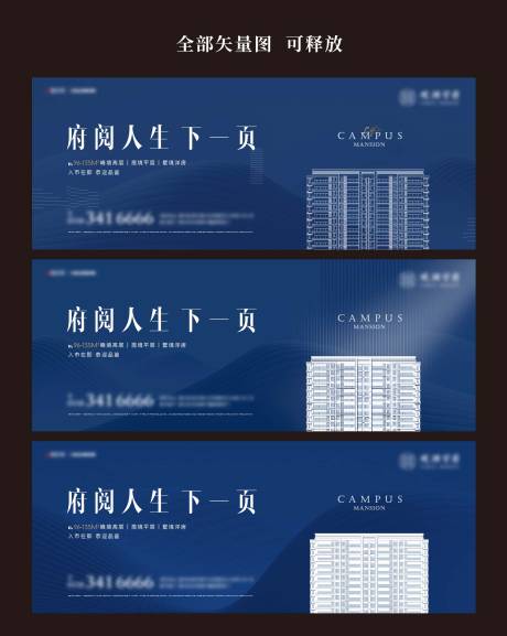 源文件下载【地产主画面】编号：94850002522909397