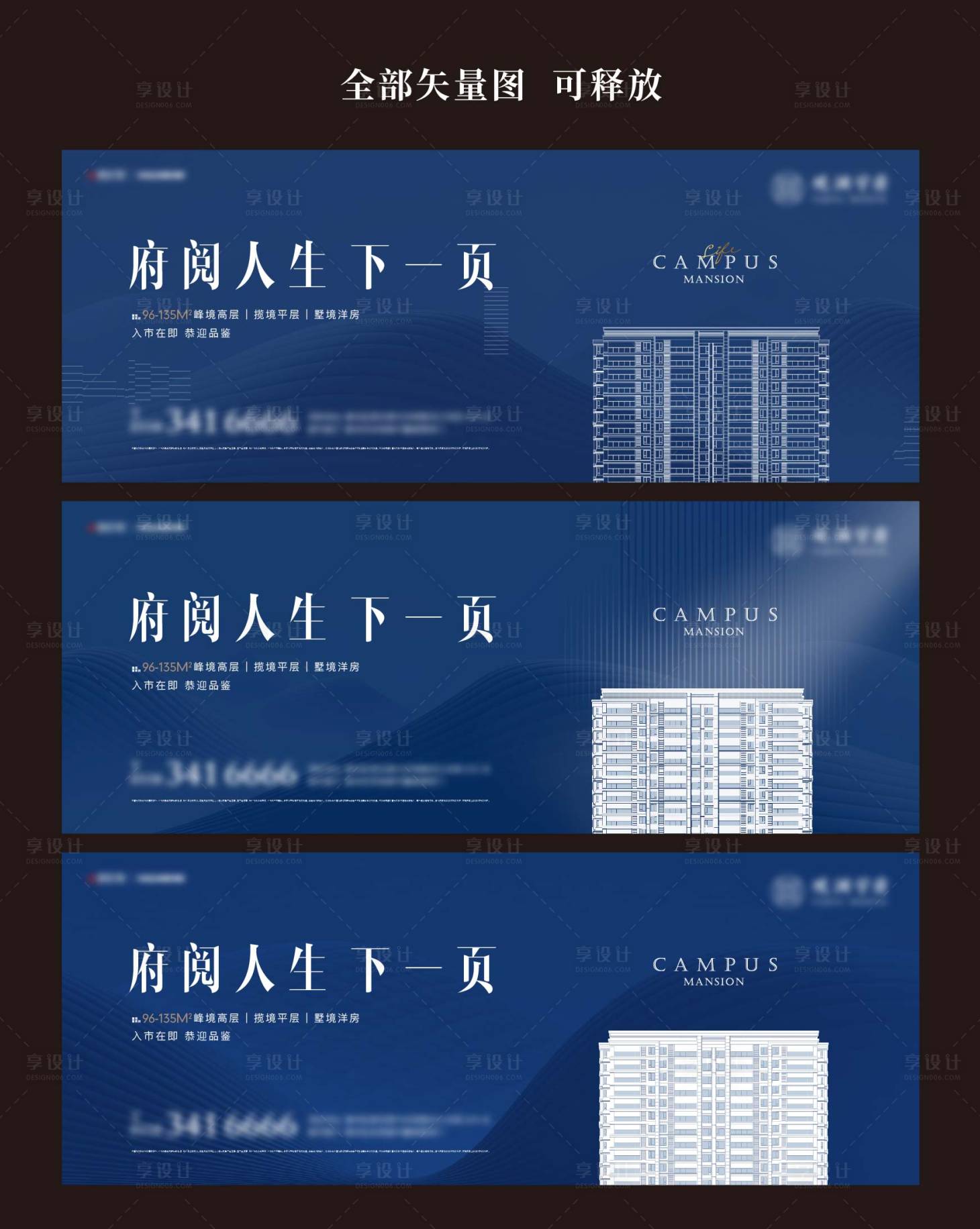 源文件下載【享設計】搜索編號：94850002522909397【地產主畫面】