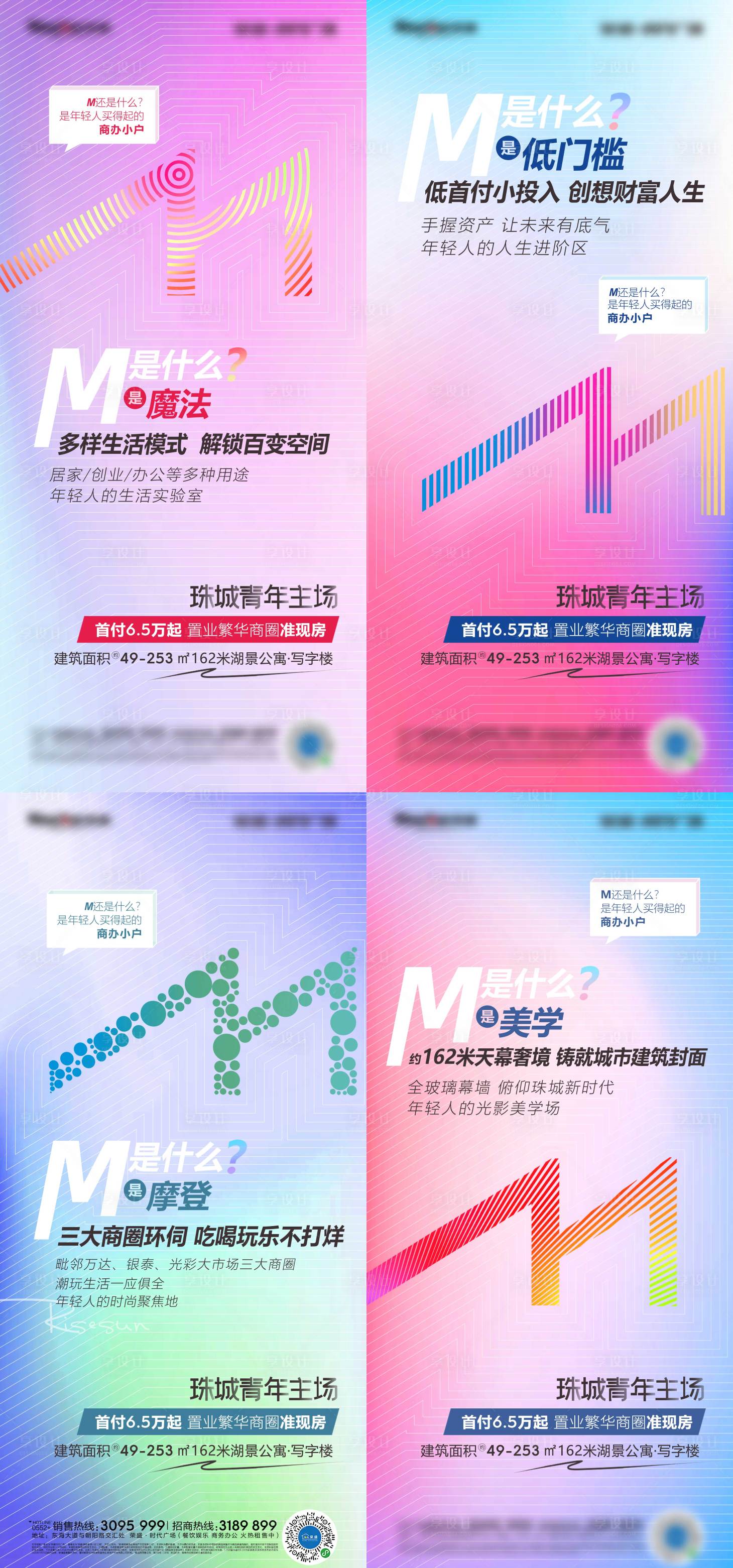源文件下载【公寓飞机稿】编号：34840002577793931